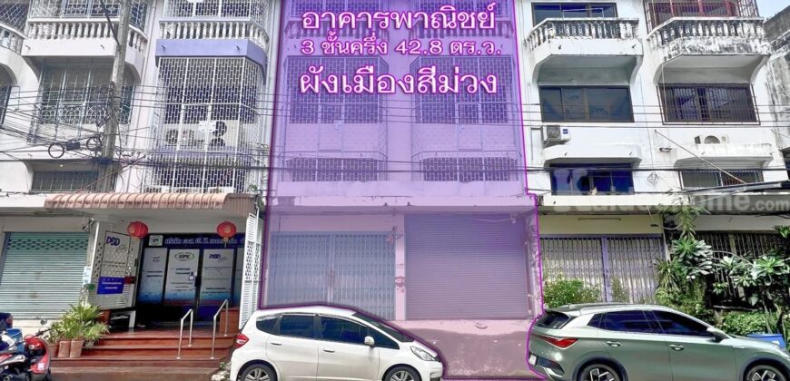 ขายถูก อาคารพาณิชย์ 2 คูหา 3 ชั้นครึ่ง ซอยเทียนทะเล 16 ใกล้ถนนพระราม 2