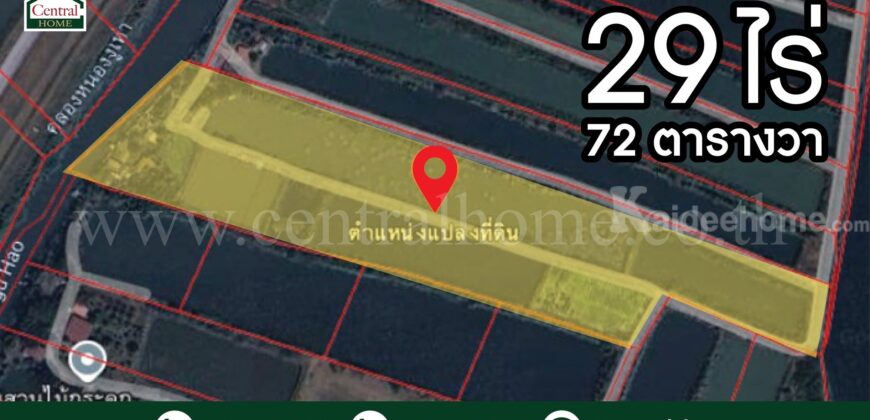 ที่ดินเปล่า 29 ไร่ 72 ตารางวา บางพลี ใกล้สุวรรณภูมิ