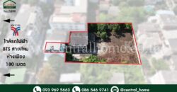 ที่ดินเปล่า 385 ตารางวา ซ.กรุงธนบุรี 1 ใกล้สถานีรถไฟฟ้า BTS สถานีวงเวียนใหญ่ เพียง 150 เมตร