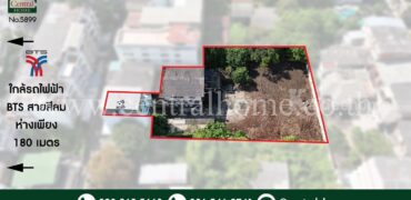 ที่ดินเปล่า 385 ตารางวา ซ.กรุงธนบุรี 1 ใกล้สถานีรถไฟฟ้า BTS สถานีวงเวียนใหญ่ เพียง 150 เมตร