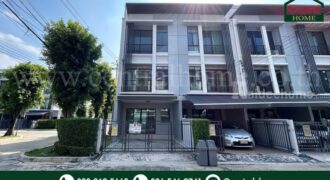 ทาวน์โฮม 3 ชั้น บ้านกลางเมือง รัตนาธิเบศร์ หลังมุม