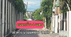 ขายที่ดินผืนใหญ่ 8 ไร่ ใกล้เลียบทางด่วนเอกมัย-รามอินทรา โยธินพัฒนา 3 (ประดิษมนูธรรม) นวมินทร์ 111