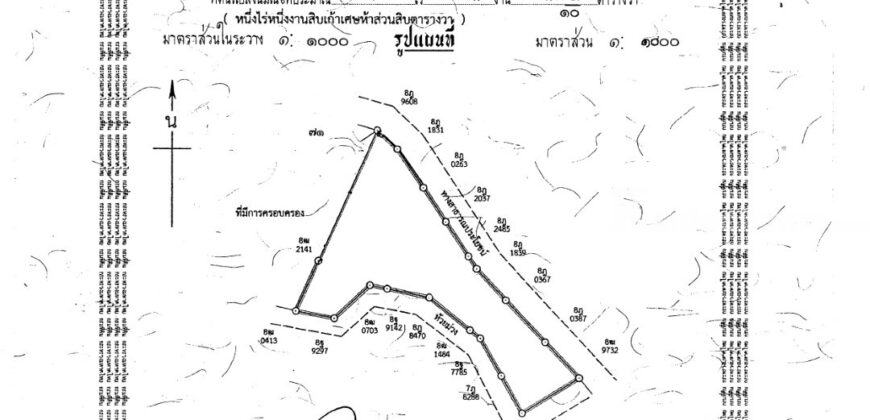 ขาย ที่ดินตำบลพิชัย ขนาด 1 ไร่ 1 งาน 19.5 ต.ร.ว. ขายรวม 2,076,000 บาท