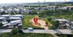 ที่ดินสวยทำเลดีอยู่แหล่งชุมชน แหลมฉบัง ชลบุรี 5ไร่ 2งาน 56.9 ตร.ว