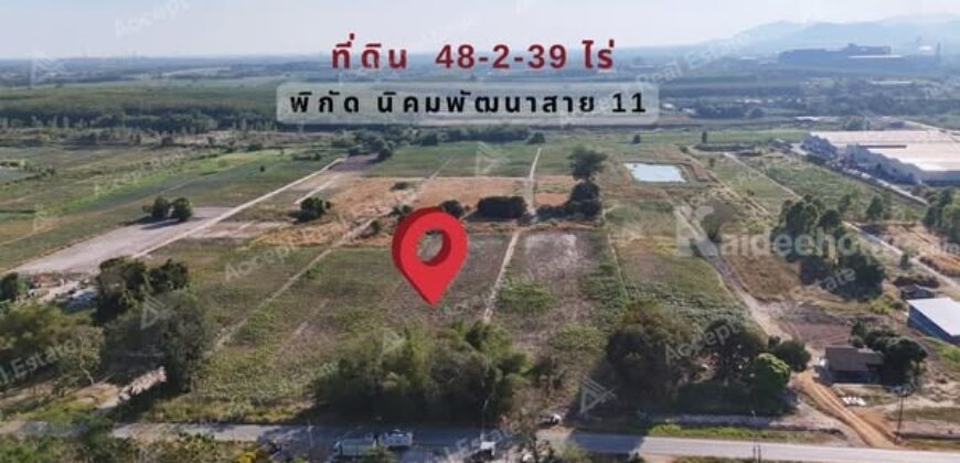 ขายที่ดินสวยทำเลดีติดถนนซอยนิคมสาย11 นิคมพัฒนา ระยอง