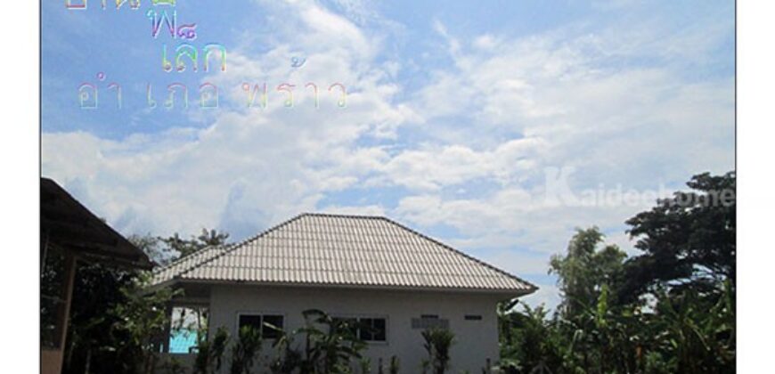 บ้านสวย อ.พร้าว เชียงใหม่ ด้วยสวนไม้ดอก รอบสนามหญ้าขจี สีเขียว ร่มรื่น เงียบสงบ น่าอยู่ ขนาดที่ดิน 417 ตรว. ขนาดบ้าน 116 ตรม. อยู่่ติดถนนใหญ่ ใกล้ชุมชน ห่างตลาดสด เทศบาลเวียงพร้าว เพียง 1 ก.ม. ใช้เวลา ขับรถ10 นาที อยู่ห่างวัดป่าอาารย์มั่น 200 ม.