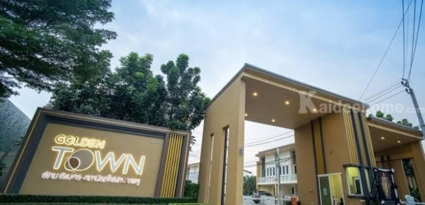 ขายทาวน์เฮ้าส์ หมู่บ้านโกลเด้นทาวน์ รัตนาธิเบศร์-สถานีรถไฟฟ้าบางพลู ถ.บางกรวย-ไทรน้อย ซ.บางรักใหญ่22 พื้นที่ 21.2 ตรว. ใกล้เซ็นทรัลเวสต์เกต