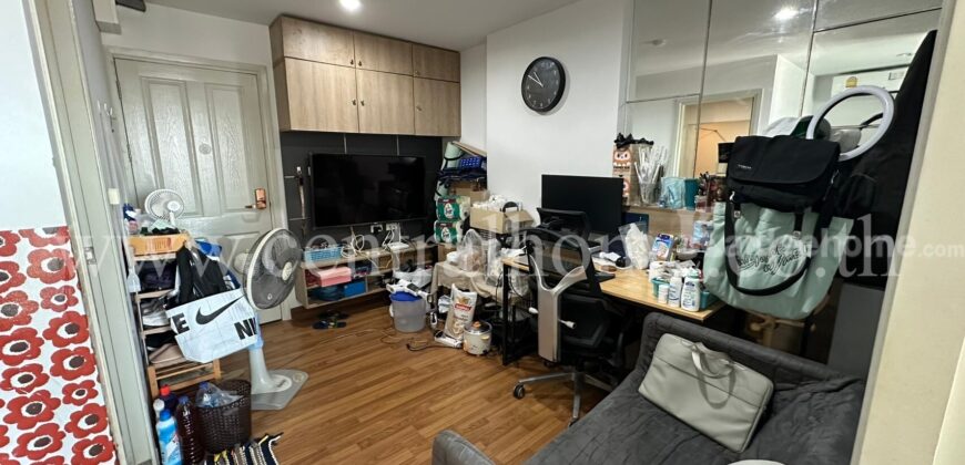 ยู ทรี คอนโด แยกเกษตร