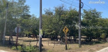 ขายด่วน ที่ดินแปลงสวย วิวภูเขา ห้วยยาง อำเภอเมือง สกลนคร เนื้อที่ 4 ไร่ 56 ตารางวา โทร. 0633642487