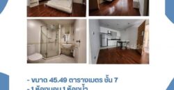 ให้เช่า คอนโด บ้านสิริ สีลม (Baan Siri Silom) ขนาด 45.49 ตารางเมตร ใกล้ BTS สุรศักดิ์, ร.ร.กรุงเทพคริสเตียน โทร 089-444-2568