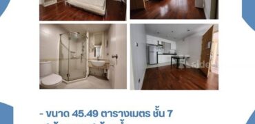 ให้เช่า คอนโด บ้านสิริ สีลม (Baan Siri Silom) ขนาด 45.49 ตารางเมตร ใกล้ BTS สุรศักดิ์, ร.ร.กรุงเทพคริสเตียน โทร 089-444-2568