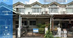 ขายถูกมาก!! ทาวน์เฮ้าส์ ศุภาลัยวิลล์ รัตนาธิเบศร์ แคราย ใกล้รถไฟฟ้า MRT ศูนย์ราชการนนทบุรี เมืองนนทบุรี