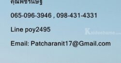 บริการ รับจํานอง รับขายฝาก อสังหาริมทรัพย์ บ้าน ที่ดิน คอนโด กรุงเทพฯ และ ปริมณฑล