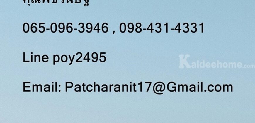 บริการ รับจํานอง รับขายฝาก อสังหาริมทรัพย์ บ้าน ที่ดิน คอนโด กรุงเทพฯ และ ปริมณฑล