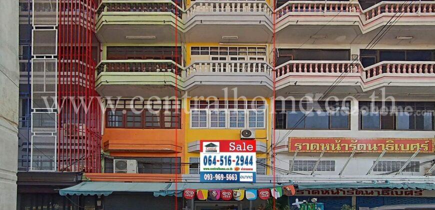 อาคารพาณิชย์ รัตนาธิเบศร์ ใกล้ MRT สะพานพระนั่งเกล้า