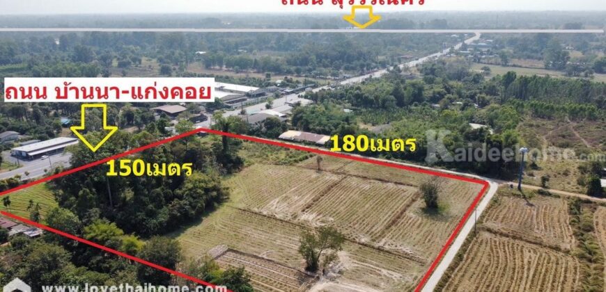 ขายที่ดิน ติดถนนใหญ่บ้านนา-แก่งคอย พื้นที่ 16-3-27.6 ไร่ แปลงใหญ่สวยมาก เหมาะทำโฮมสเตย์,รีสอร์ท ราคาถูกสุดในย่านนั้น