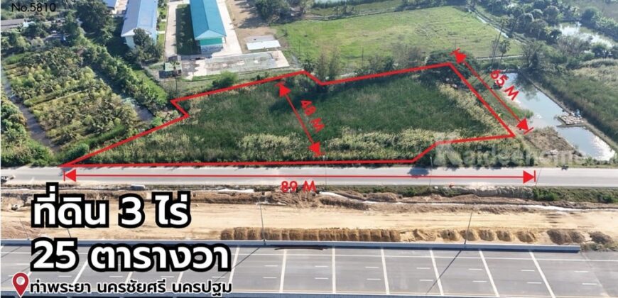 ที่ดิน 3 ไร่ 25 ตร.ว. ติดมอเตอร์เวย์ M81 บางใหญ่ – กาญจนบุรี