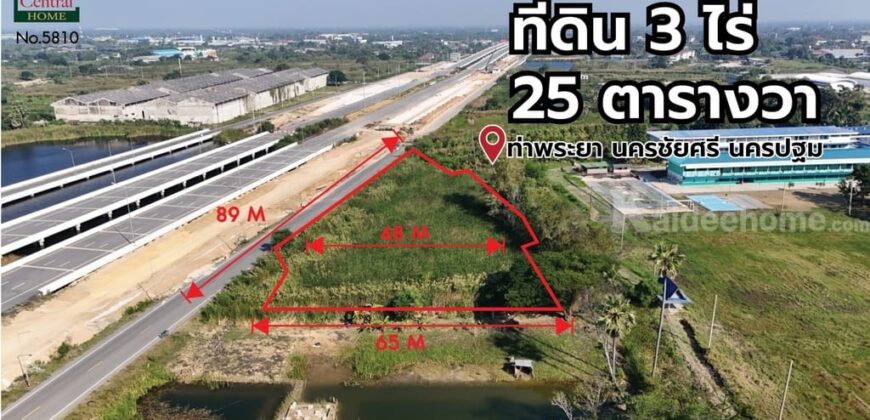 ที่ดิน 3 ไร่ 25 ตร.ว. ติดมอเตอร์เวย์ M81 บางใหญ่ – กาญจนบุรี