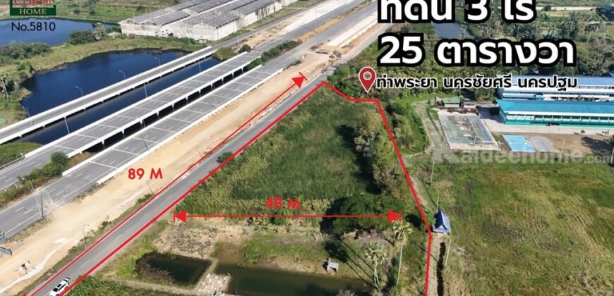 ที่ดิน 3 ไร่ 25 ตร.ว. ติดมอเตอร์เวย์ M81 บางใหญ่ – กาญจนบุรี