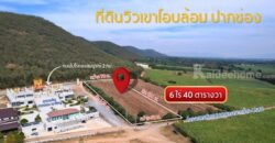 🔥แลนมารค์ใหม่เมืองปากช่องทำเลทอง วิวเห็นตัวเมืองสวยอลังการ🔥(เจ้าของขายเอง)