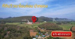 🔥แลนมารค์ใหม่เมืองปากช่องทำเลทอง วิวเห็นตัวเมืองสวยอลังการ🔥(เจ้าของขายเอง)