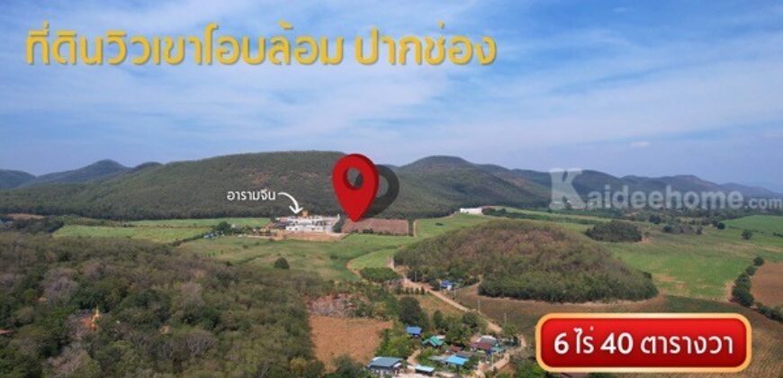 🔥แลนมารค์ใหม่เมืองปากช่องทำเลทอง วิวเห็นตัวเมืองสวยอลังการ🔥(เจ้าของขายเอง)