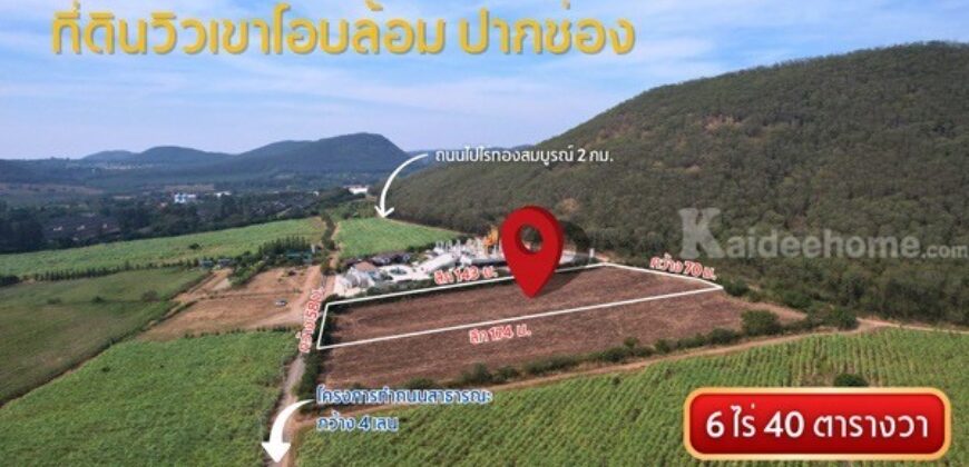 🔥แลนมารค์ใหม่เมืองปากช่องทำเลทอง วิวเห็นตัวเมืองสวยอลังการ🔥(เจ้าของขายเอง)