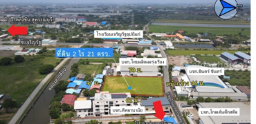 ขายที่ดินถมแล้วแปลงมุม 2 ไร่ 21 ตรว. ต.ลำโพ อ.บางบัวทอง ติดถนน เหมาะทำออฟฟิตโรงงาน