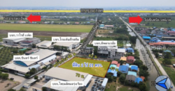 ขายที่ดินถมแล้วแปลงมุม 2 ไร่ 21 ตรว. ต.ลำโพ อ.บางบัวทอง ติดถนน เหมาะทำออฟฟิตโรงงาน