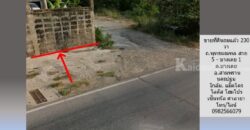 ขายที่ดินถมแล้ว 230 วา ถ.พุทธมณฑล สาย 5 – บางเตย 1 สามพราน นครปฐม ใกล้ ถนนบรมราชชนนี แม็คโคร มหิดล เหมาะปลูกบ้าน อ๊อฟฟิซ โกดัง อื่นๆ ขายที่ดินถมแล้ว 230 วา ถ.พุทธมณฑล สาย 5 – บางเตย 1 สามพราน นครปฐม ใกล้ ถนนบรมราชชนนี แม็คโคร มหิดล เหมาะปลูกบ้าน อ๊อฟฟิซ โกดัง อื่นๆ