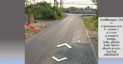 ขายที่ดินถมแล้ว 230 วา ถ.พุทธมณฑล สาย 5 – บางเตย 1 สามพราน นครปฐม ใกล้ ถนนบรมราชชนนี แม็คโคร มหิดล เหมาะปลูกบ้าน อ๊อฟฟิซ โกดัง อื่นๆ ขายที่ดินถมแล้ว 230 วา ถ.พุทธมณฑล สาย 5 – บางเตย 1 สามพราน นครปฐม ใกล้ ถนนบรมราชชนนี แม็คโคร มหิดล เหมาะปลูกบ้าน อ๊อฟฟิซ โกดัง อื่นๆ