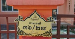 ขาย บ้านเดี่ยว 2 ชั้น หมู่บ้านวิมานแก้ววิว คลอง 7 ลำลูกกา ใกล้ตลาดชัชวาล