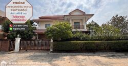 ขายบ้านเดี่ยว 2 ชั้น หมู่บ้านสยามเนเชอรัลโฮม พระราม2 พันท้ายนรสิงห์ พื้นที่ 68.8 ตรว. ใกล้ตลาดสดมหาชัยเมืองใหม่