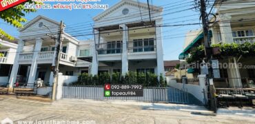 ขายบ้านเดี่ยว 2 ชั้น หมู่บ้านสุขุมวิทการ์เด้นซิตี้ ซอยสุขุมวิท79 พื้นที่ 53 ตรว. พร้อมอยู่ ทำเลทอง ใกล้รถไฟฟ้า BTS สถานีอ่อนนุช เพียง 500 เมตร