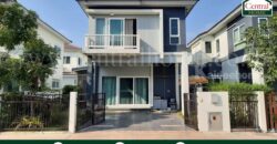 บ้านแฝด ศุภาลัย เบลล่า กาญจนาภิเษก – ซ.กันตนา