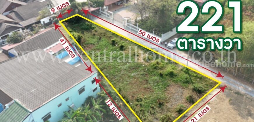 ที่ดินเปล่า ซอยไผ่เตย 1 แปลงริม หลังบิ๊กซี ห้วยจรเข้ – นครปฐม