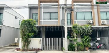 ทาวน์โฮม เอสเกต เปี่ยมสุข แจ้งวัฒนะ – กาญจนาภิเษก ถูกสุดในโครงการ หลังมุม