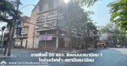 ขายตึกแถว ติดถนนใหญ่ เสนานิคม1 หลังมุมปากซอย28 ลดราคาพิเศษ
