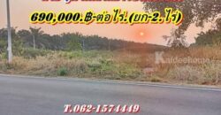ที่ดินสวยถูก ทำเลดี ติดลาดยาง ที่คลอง12 หนองเสือ จ.ปทุมธานี T.062-1574449