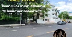 ขายทาวน์โฮม 4.5 ชั้น เอกมัย12 ทำเลที่ตั้งใจกลางเมือง ติดถนนแต่ยังคงความสงบและร่มรื่น จอดรถได้หลายคัน คุ้มค่าแก่การลงทุนต่ำกว่าราคาประเมิน