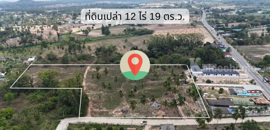 ขายที่ดินเส้นเขาชีจรรย์ พัทยา-ชลบุรี ทำเลดีบรรยากาศสุดฟิน ใกล้แหล่งท่องเที่ยว