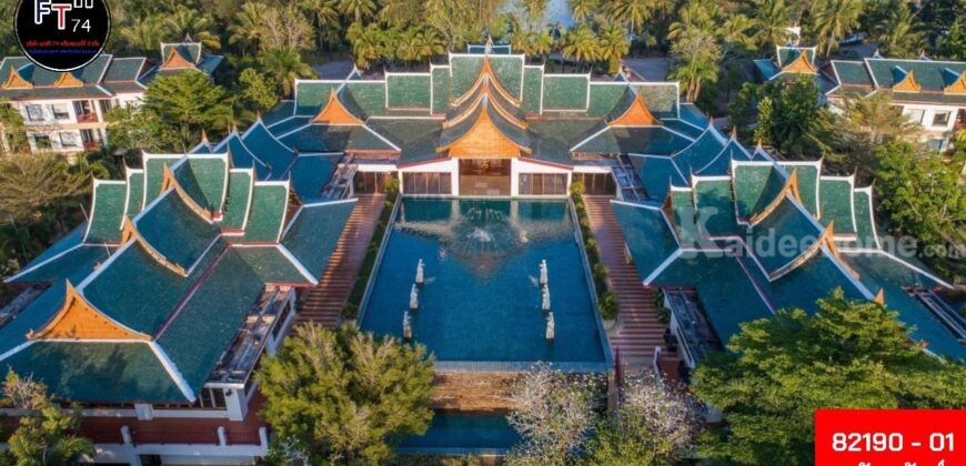 ขายโรงแรมมิราเคิล ไอส์แลนด์ รีสอร์ต ตำบลเกาะกอเขา อำเภอตะกั่วป่า พังงา