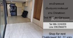 ให้เช่าร้านค้า/โชว์รูม ติดถนนจักรวรรดิ 22 ตรม.ตรงป้ายรถเมล์ เป็นห้องกระจกติดแอร์ ย่าน Chinatown เหมาะเป็น ร้านเสริมสวย ร้านสัก ใกล้ MRT สถานีสามยอด