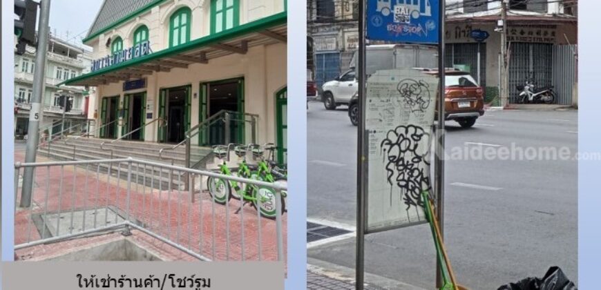 ให้เช่าร้านค้า/โชว์รูม ติดถนนจักรวรรดิ 22 ตรม.ตรงป้ายรถเมล์ เป็นห้องกระจกติดแอร์ ย่าน Chinatown เหมาะเป็น ร้านเสริมสวย ร้านสัก ใกล้ MRT สถานีสามยอด