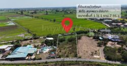 ที่ดินเปล่าล้อมรอบด้วยทุ่งนา บรรยากาศสุดฟิน อ.สรรพยา จ.ชัยนาท