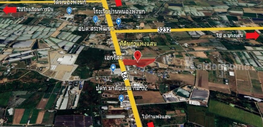 💥ขายที่ดินติดถนนมาลัยแมน 16 ไร่ 3 งาน 80 ตรว. หน้ากว้าง 110 ม. ต.สระสี่มุม อ.กำแพงแสน 💥