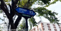 ขาย/ให้เช่า บ้านเดี่ยว 2 ชั้น ซ.อ่อนนุช22 พื้นที่ 67 ตรว. พร้อมอยู่ ใกล้บิ๊กซี อ่อนนุช และ แนวรถไฟฟ้า BTS สถานีอ่อนนุช