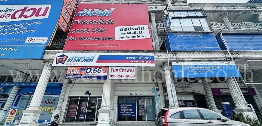 อาคารพาณิชย์ 2 คูหา พร้อมที่ดิน 248.8 บางกรวย – ไทรน้อย ติดถนนใหญ่