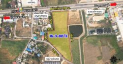 💥ขายที่ดินติดถนนมาลัยแมน 16 ไร่ 3 งาน 80 ตรว. หน้ากว้าง 110 ม. ต.สระสี่มุม อ.กำแพงแสน 💥