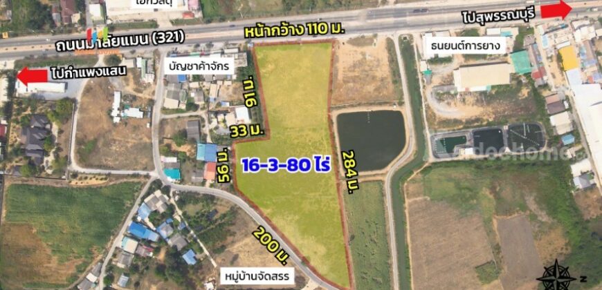 💥ขายที่ดินติดถนนมาลัยแมน 16 ไร่ 3 งาน 80 ตรว. หน้ากว้าง 110 ม. ต.สระสี่มุม อ.กำแพงแสน 💥